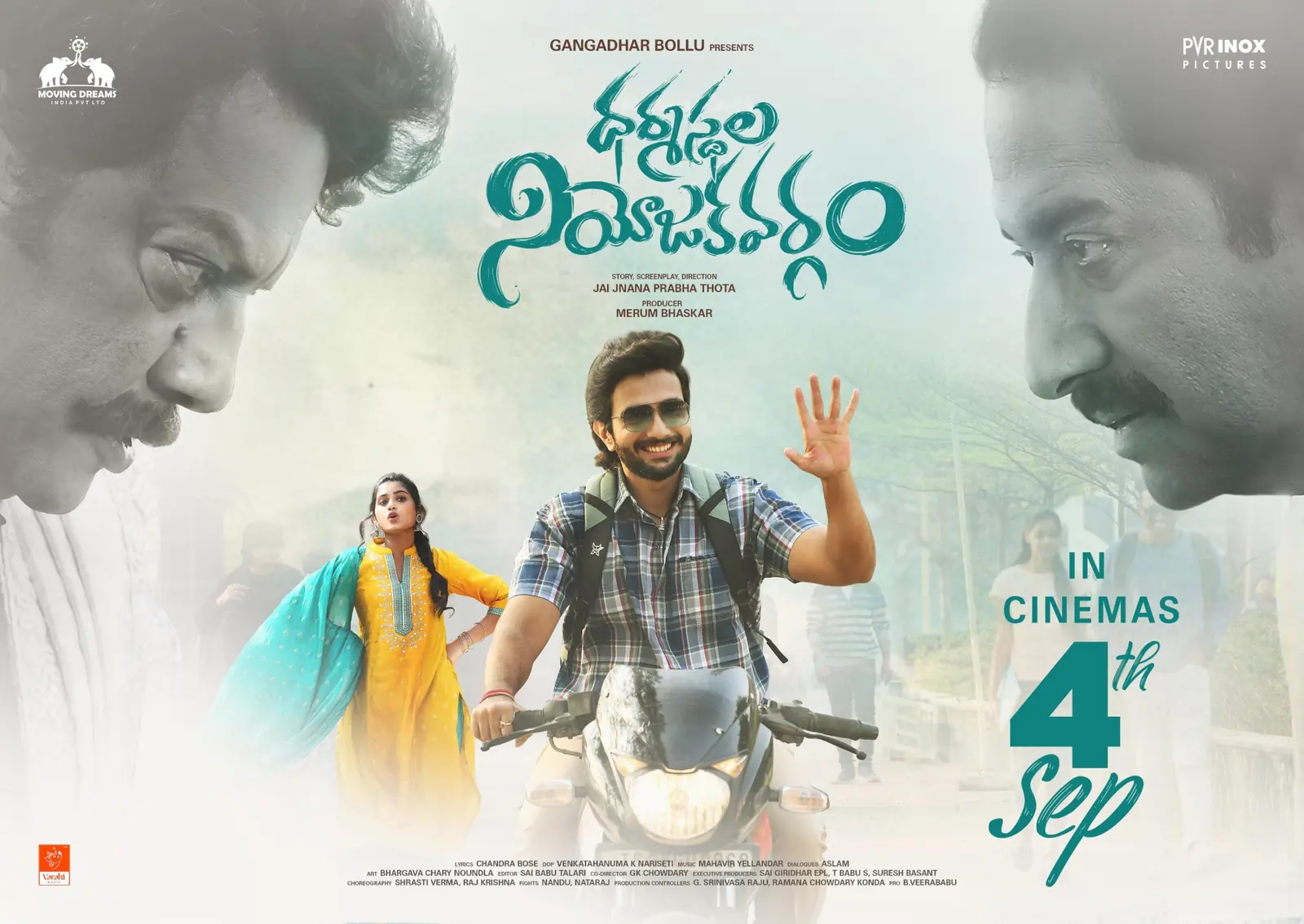 Teal mist poster with the hero waving from a motorbike