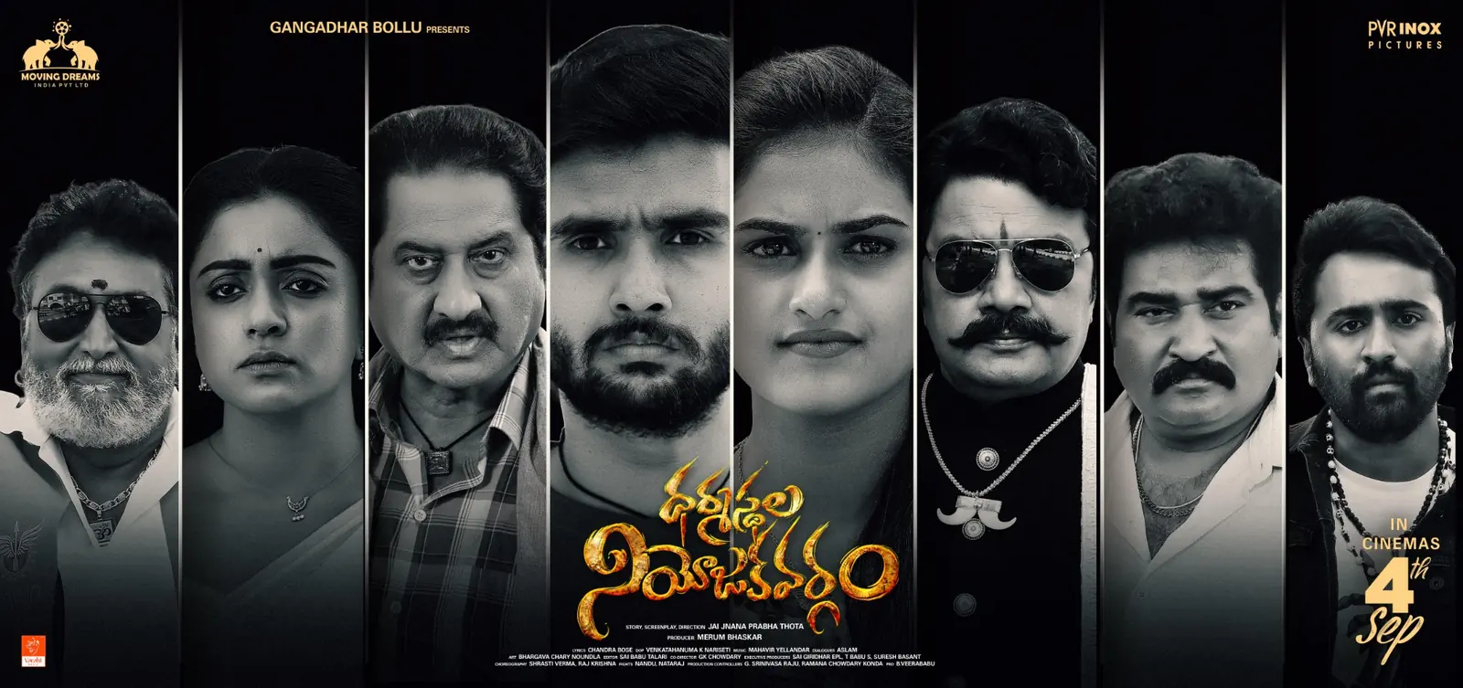 Black and white character-faces poster