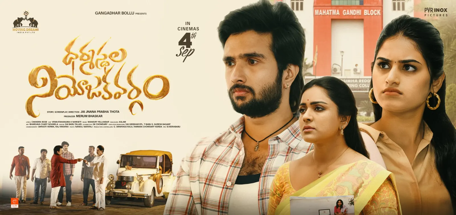 Gold title poster: the hero with two women and a vintage car